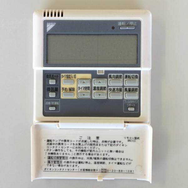 エアコン(天吊り型)5馬力 ダイキン 内機 FHP140BA 外機 RYP エアコン(天吊り型)5馬力 ダイキン 内機 FHP140BA 外機 RYP