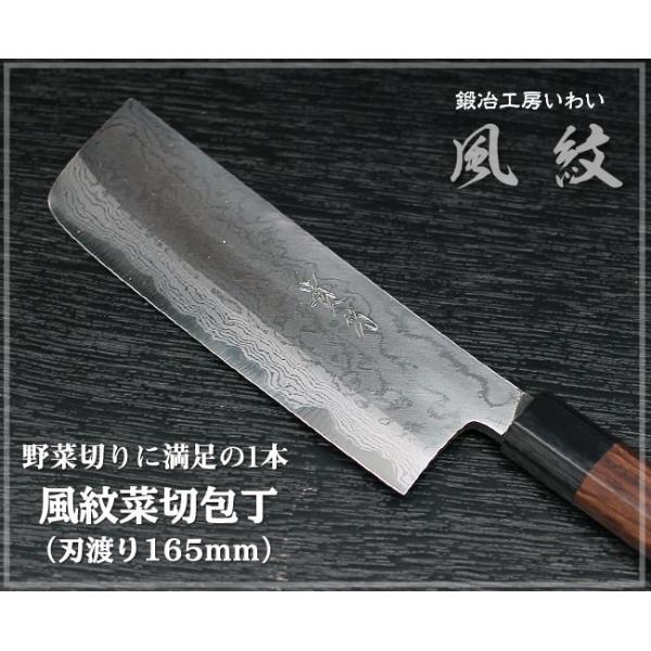 最新モデル 菜切り包丁 Fujooさん専用フォーム3本 木製ハンドル 高炭素鋼 調理器具