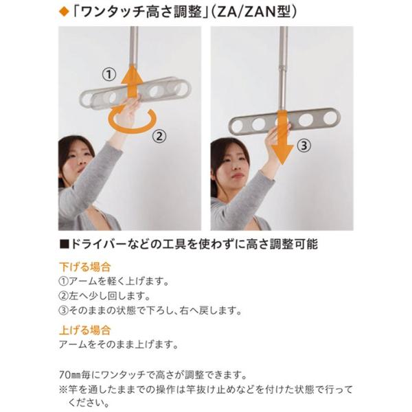 物干し 屋外 吊り下げ 川口技研 軒天用ホスクリーン 斜めアームタイプ ZAN-1150型 2本組 1セット 軒下天井吊り下げタイプ 物干金物  物干し掛け /【Buyee】