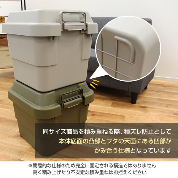 トランクカーゴ 50L TC-50 座れる 収納ボックス 収納ケース コンテナボックス ハードケース ハードボックス 押入れ 収納 おしゃれ 蓋付き  ふた付き リス(RISU) /【Buyee】