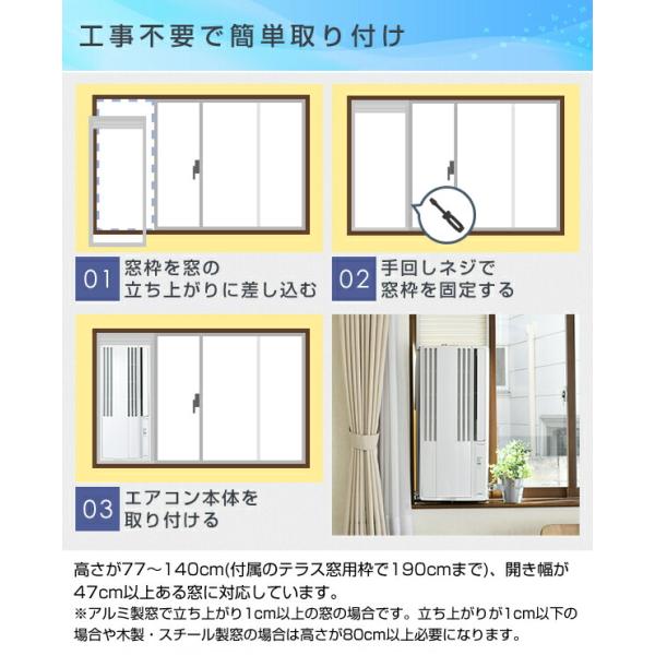 テラス窓用取付枠セット】 エアコン ウインドエアコン 窓用エアコン 冷房専用タイプ 延長窓枠付(4-7畳) リモコン付き  CW-16A3(WS)/WT-8 窓用エアコン /【Buyee】 Buyee - Japanese Proxy Service | Buy from  Japan!