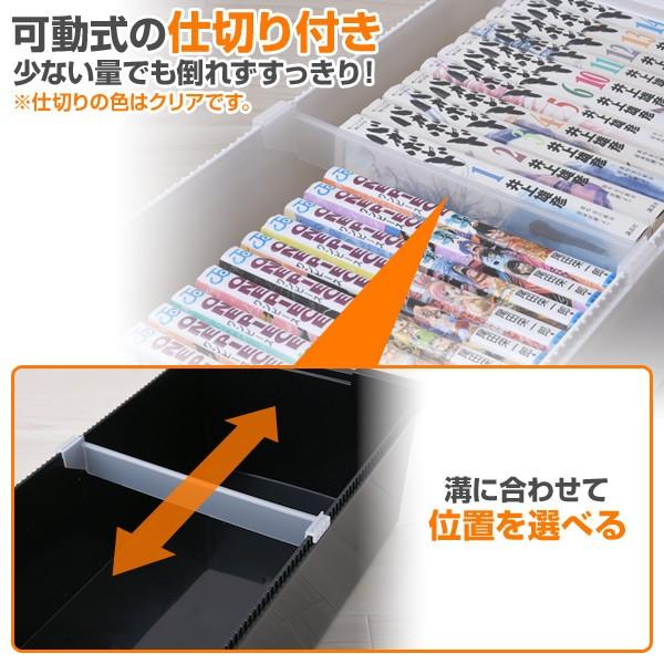 厚手マンガケース シングルパック(4) - RESERVED 収納ボックス 4個セット マンガ コミック 収納ケース 本 漫画 中