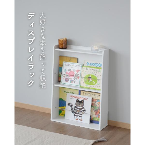 絵本棚 マガジンラック 本棚 スリム 幅51.5 奥行16 高さ72cm 書棚 薄型
