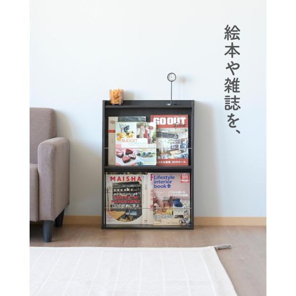 絵本棚 マガジンラック 本棚 スリム 幅51.5 奥行16 高さ72cm 書棚 薄型