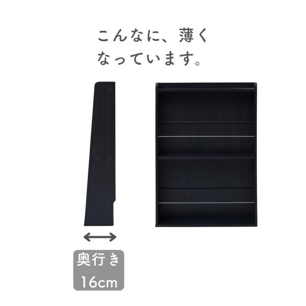 絵本棚 マガジンラック 本棚 スリム 幅51.5 奥行16 高さ72cm 書棚 薄型