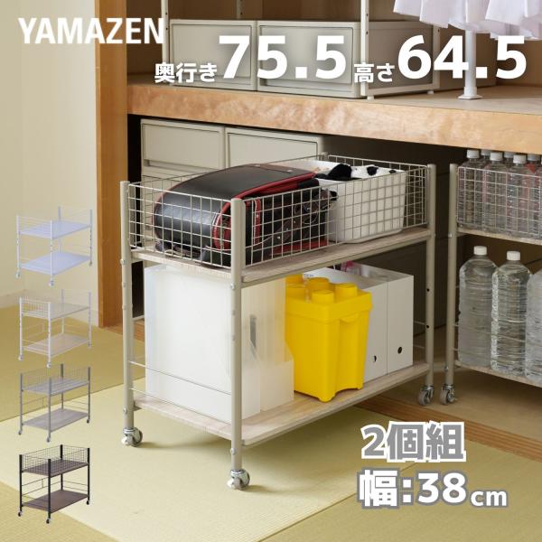 新品未使用　収納ワゴン　7段　アイボリー 山崎実業 tower 蓋付き収納ボックスワゴン[品番：KRFH0046973