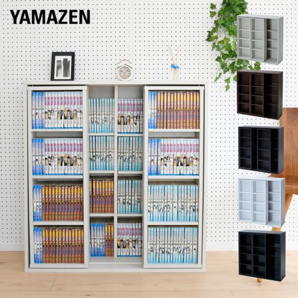 スライド式本棚（★横浜市に取りに来ていただける場合：900円） スライド式本棚（☆横浜市に取りに来ていただける場合：900円