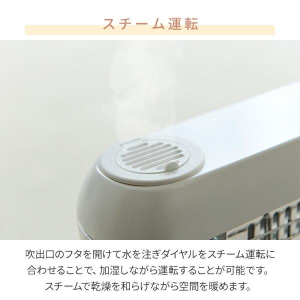 ストーブ遠赤外線電気ストーブ加湿機能(990/660/330W 3段階切替式) DSE