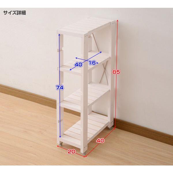 すき間収納 シェルフ 飾り棚 幅20cm パイン集成材 隙間収納 20cm キッチンラック ラック 棚 天然木 パイン材 すきま収納