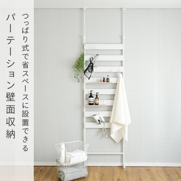 突っ張りラック 棚 壁面ラック 幅60 突っ張り つっぱり ラック