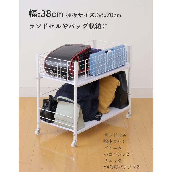 収納ラック ワゴン キャスター付き 奥行75.5 高さ64.5 幅38cm
