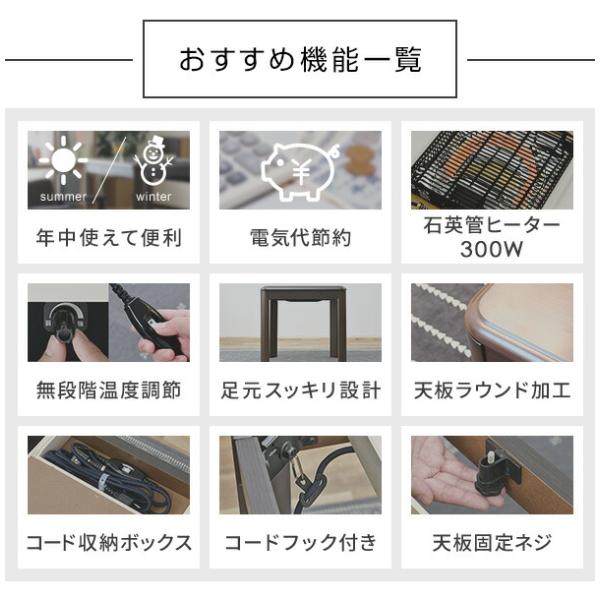 1人用こたつ こたつ布団 椅子 3点セット 正方形 58×58cm 高さ調節可能