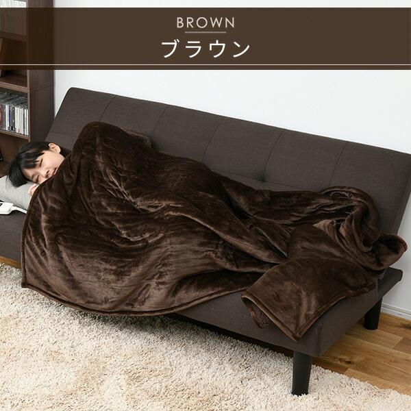 電気毛布 掛・敷毛布 188×130cm YMK-F43P 節電 電気敷毛布 電気