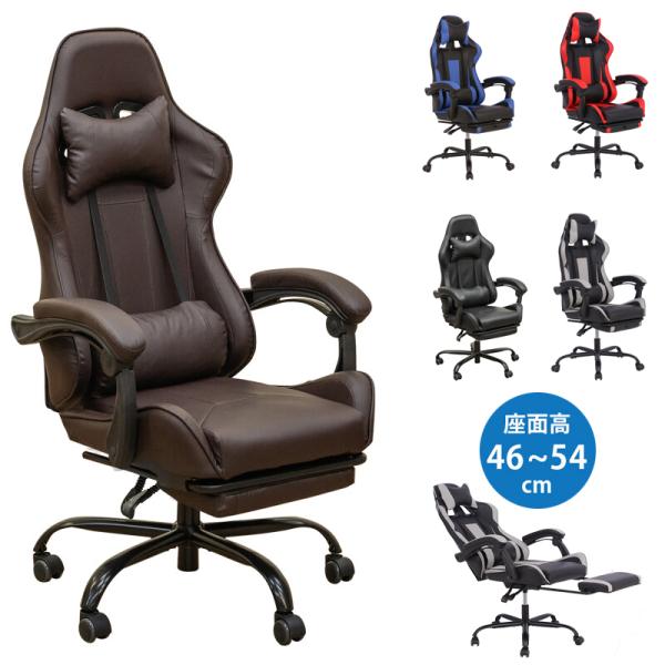 ゲーミングチェア 安い オフィスチェア 肘付きポイント消化 利用