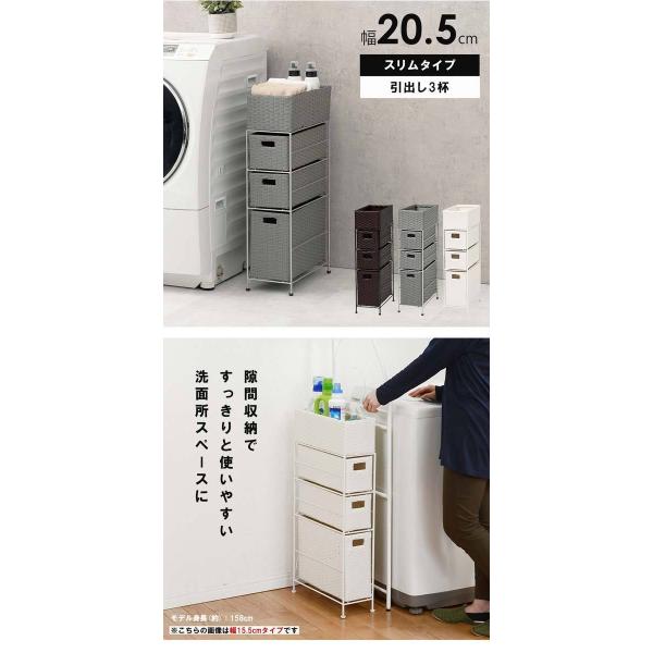 隙間収納 20cm 洗面所 ランドリーラック /【Buyee】 Buyee - Japanese