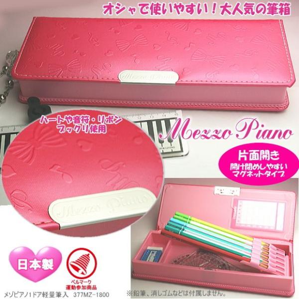 TAMA &FRIENDS システム筆箱 1990年　ピンク　平成レトロ　当時物 TAMA &FRIENDS システム筆箱 1990年 ピンク 平成レトロ 当時物