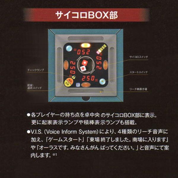 全自動麻雀卓アモスヴィエラ（AMOS VIERAL）《爆買》 /【Buyee】 Buyee