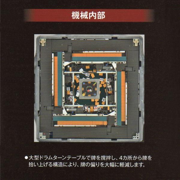 全自動麻雀卓アモスヴィエラ（AMOS VIERAL）《爆買》 /【Buyee】 Buyee