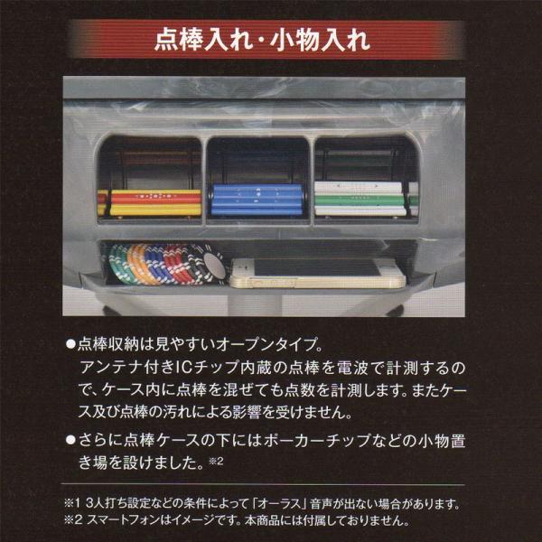 AMOS ヴィエラ 全自動麻雀 91k1nbLqFSL._AC_UF350,