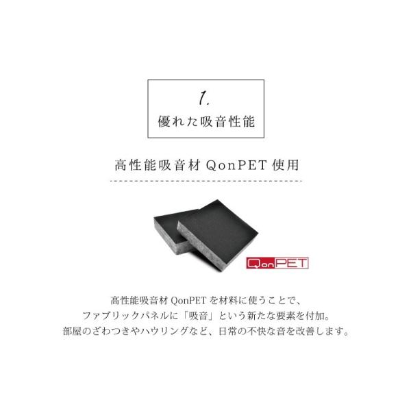 日本製 防音 吸音 壁 防音材 窓 ドア 吸音材 吸音パネル otto デザイン