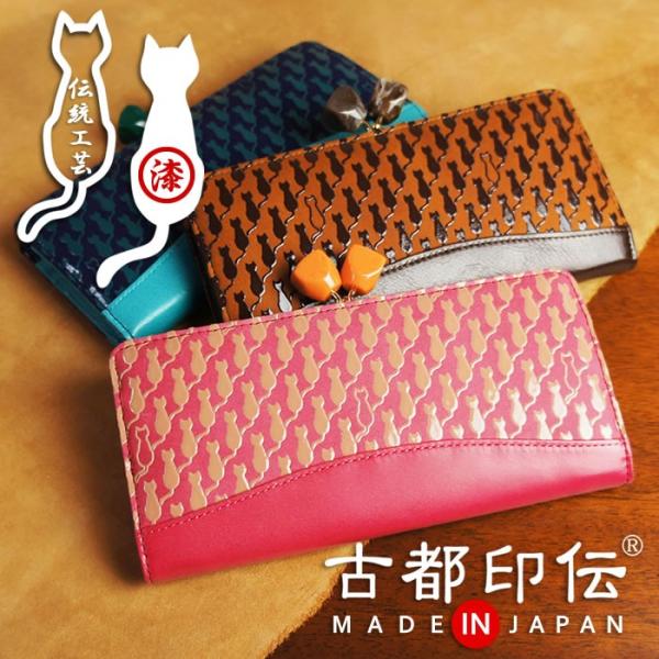 印伝 がま口 長財布 がま口 印伝 長財布 レディース長財布 通販・人気