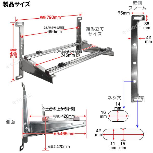 エアコン室外機用架台高級ステンレス壁掛け可変フレーム最大荷重180kg