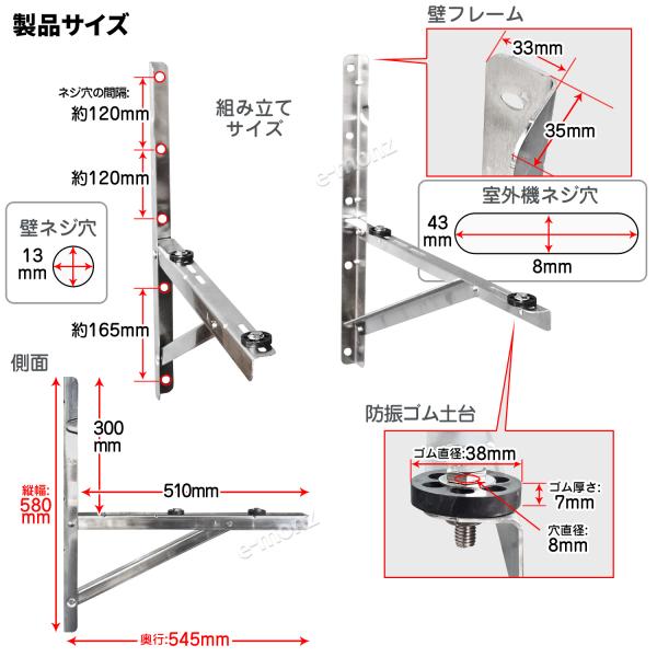 エアコン架台 室外機用 壁掛け【 高級ステンレスタイプ 12台 エアコン架台 室外機用 壁掛け【 高級ステンレスタイプ 12台