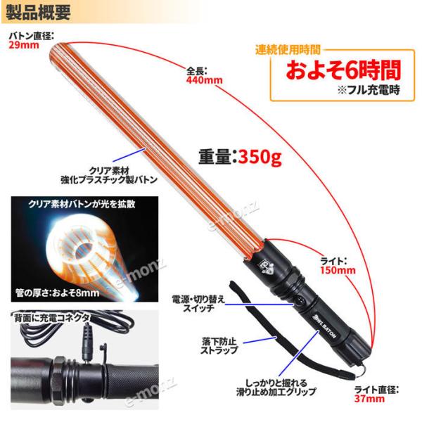 LED 誘導棒 誘導灯 充電式 警棒 懐中電灯 合図灯 超硬化 IP65防水 多機能 【高級LED誘導棒 Owl Baton】 高輝度 高耐水  高耐衝撃性 アルミニウム合金 /【Buyee】