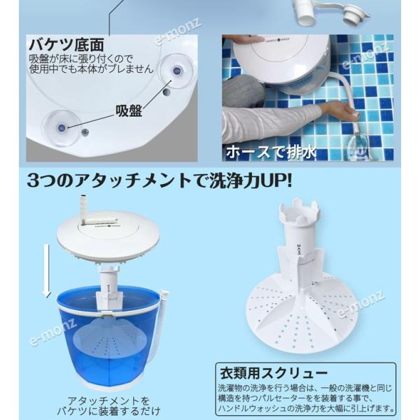 手回し洗濯機 脱水機 靴用ブラシ付 衣類 野菜 水切り サラダスピナー