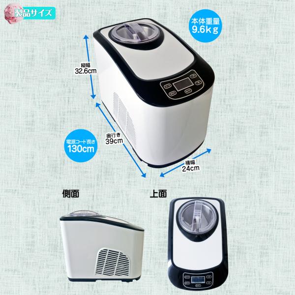 自動アイスクリームメーカー KELOLO ICM-15A 家庭用、業務用