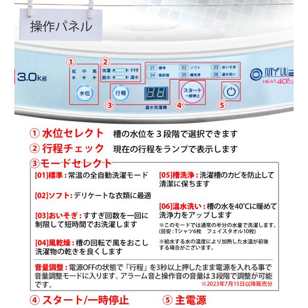 全自動 小型洗濯機 【 MyWAVE・HEAT40 】 3kg 温水洗浄 温水 風乾燥 お急ぎ すすぎ 脱水 静音 槽洗浄 新生活 一人暮らし 小型 全自動洗濯機 洗濯機 部屋干し /【Buyee】 Buyee - Japanese Proxy Service | Buy from Japan!