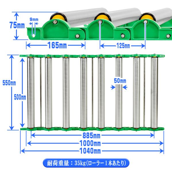 ローラーコンベア 連結式 アルミ 1m 【 連結丸 】 ロール収納 カーブ 段差 傾斜対応 荷物 荷役 運搬 搬送 荷積み 荷下ろし 輸送 移送 現場  倉庫 物流 建設 /【Buyee】