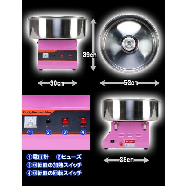 国内メーカー保証1年付き！］ 業務用 わたがし機 【 わたがし名人プロ 】 1030W 計量スプーン 綿菓子機 綿菓子製造機 わたあめ機 わたがし機 ザラメ  飴玉 /【Buyee】 Buyee - Japanese Proxy Service | Buy from Japan!