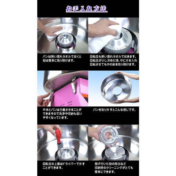 業務用 New わたがし名人 1030W 熱伝導効率UP わたがし製造機