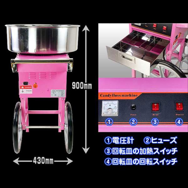 業務用わたあめ機 綿菓子機 トルネードeモンズ (業務用わたがし 業務用わたあめ機 綿菓子機 トルネードeモンズ (業務用わたがし