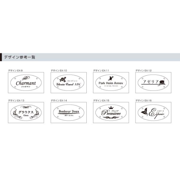 アクリル銘板 黒御影石 クリアーサインEX H350×W600×D20mm 楕円