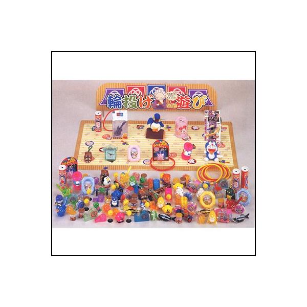 新しいコレクション おもちゃ輪投げ遊び大会セット【お祭り景品・縁日