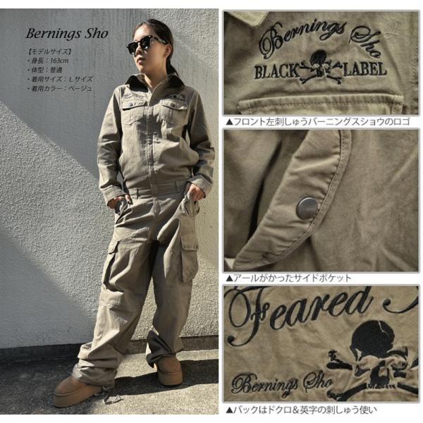 新品】BERNINGS-SHO クロスボーン オールインワン ブラック メンズ