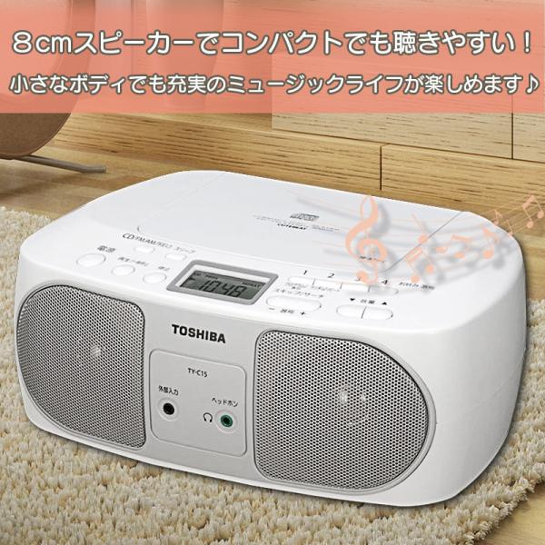 東芝 CDラジオ TY-C15-S 17-4158 /【Buyee】 Buyee - Japanese Proxy