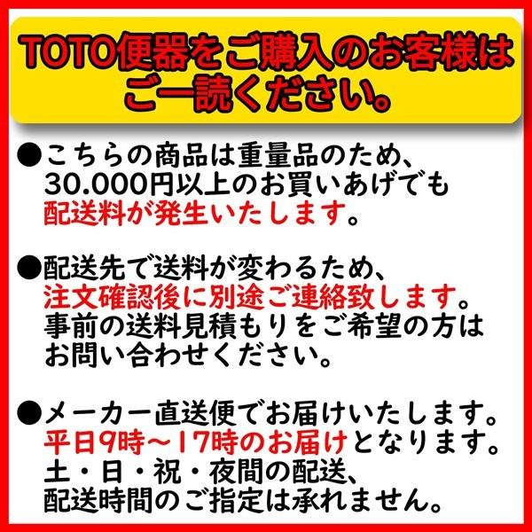 TOTO ※メーカー直送のみ※ 床置床排水大便器+手洗付密結タンク CS70BM-SH61BA※ 組み合わせ便器 便座別売り 管理番号2200  /【Buyee】