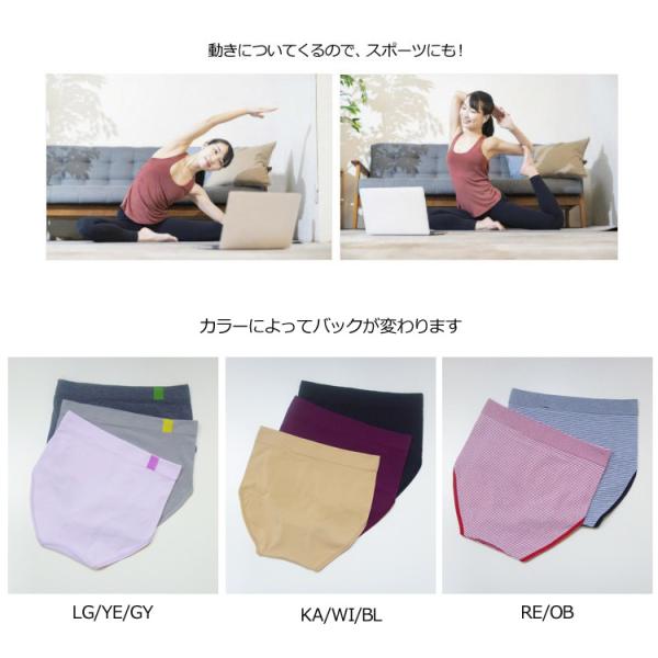 ワコール ショーツ S〜Lサイズ 360°ラクストレッチ ノーマル