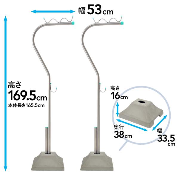物干し台 屋外 風に強い オールステンレス 組み立て不要 片側 一体型 1穴 コンクリートベースセット FT-1KA /【Buyee】