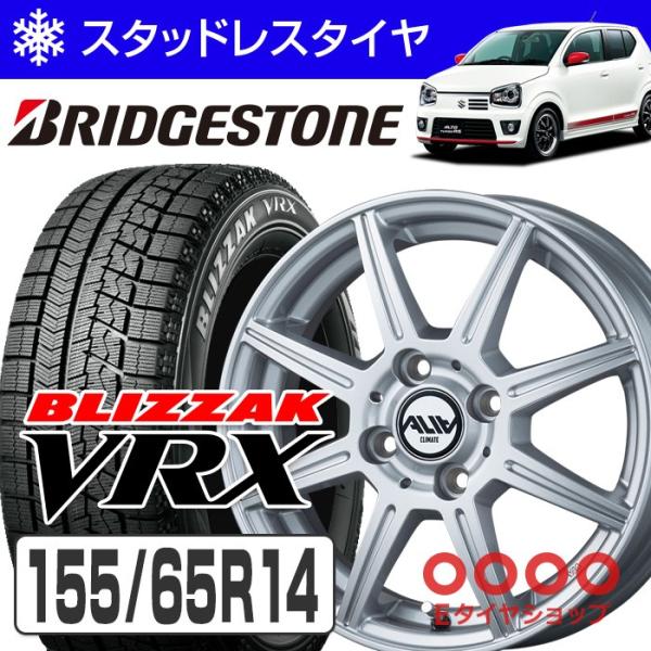 スタッドレス4本 ブリヂストン VRX 155/65R14 ブリヂストン ブリザック