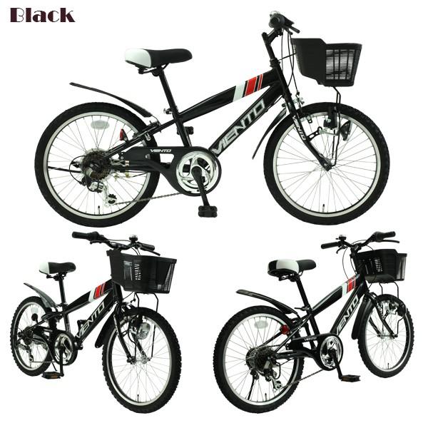 キッズ 自転車 子供用自転車 20インチ 送料無料 子供用自転車 20
