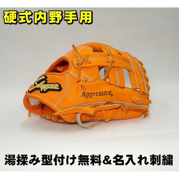 久保田スラッガー 硬式グローブ KSG-AR1 DPオレンジ 湯もみ