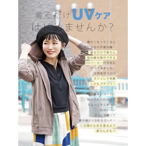 UVカット パーカー レディース S M L LL 3L トップス 羽織り