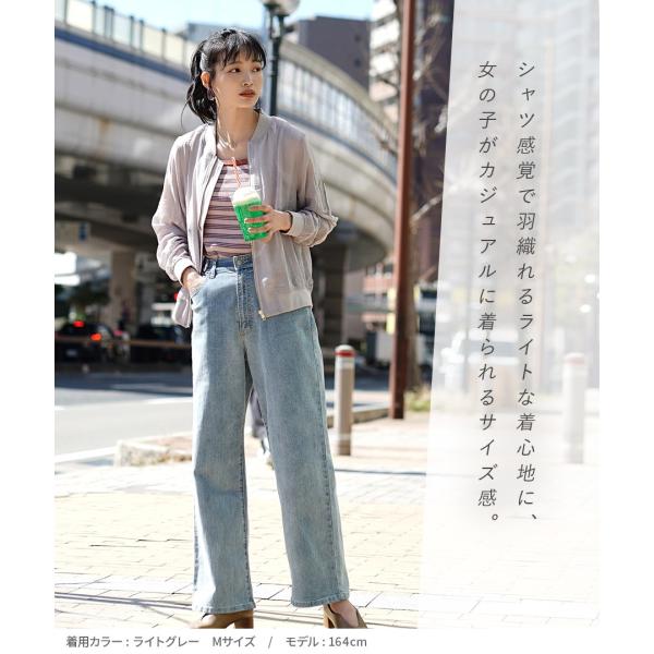 ⭐️新品タグ付⭐️ミゼール⭐️レーシー ブルゾン⭐️羽織り⭐️サマーカーデ⭐️ ⭐️新品タグ付⭐️ミゼール⭐️レーシー ブルゾン⭐️羽織り