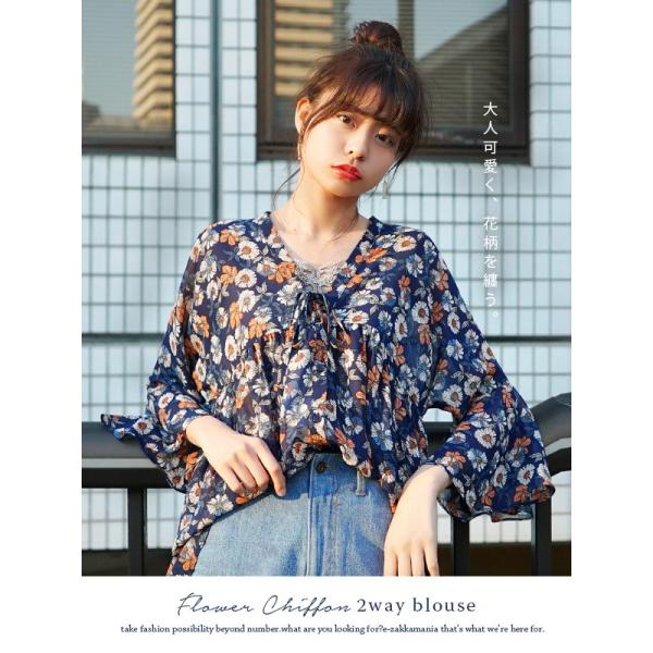ゆ*き様 45R ブルー 花柄 七分袖シャツ 日本製　綿100％　サイズフリー cff-dd040_11.jpg