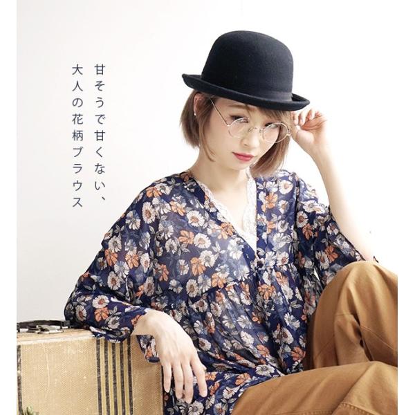 ゆ*き様 45R ブルー 花柄 七分袖シャツ 日本製　綿100％　サイズフリー 小花柄七分袖カッタウェイカラーシャツ/スキッパーシャツ