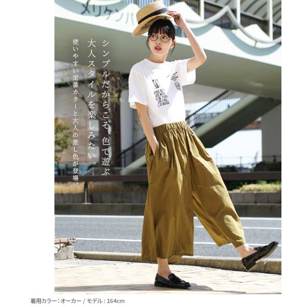 ワイドパンツ レディース ボトムス コットン ゆったり zootie
